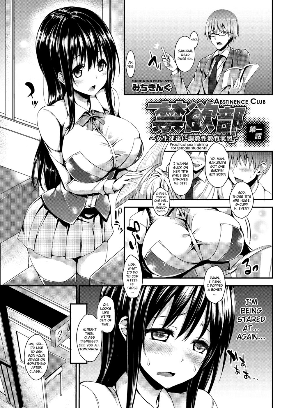 Hentai Manga Comic-Kinyoku-Bu-Chapter 1-1